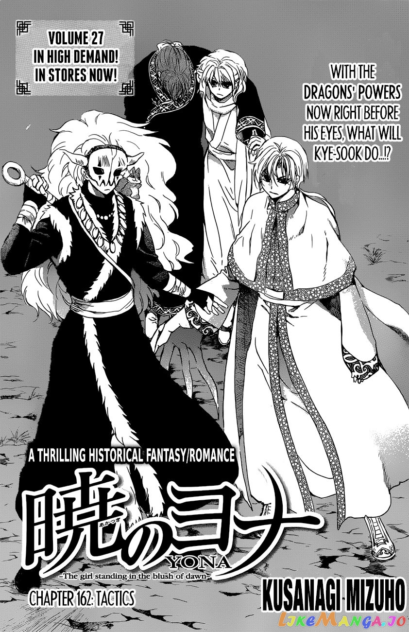 Read Akatsuki no Yona (EN) Manga Online