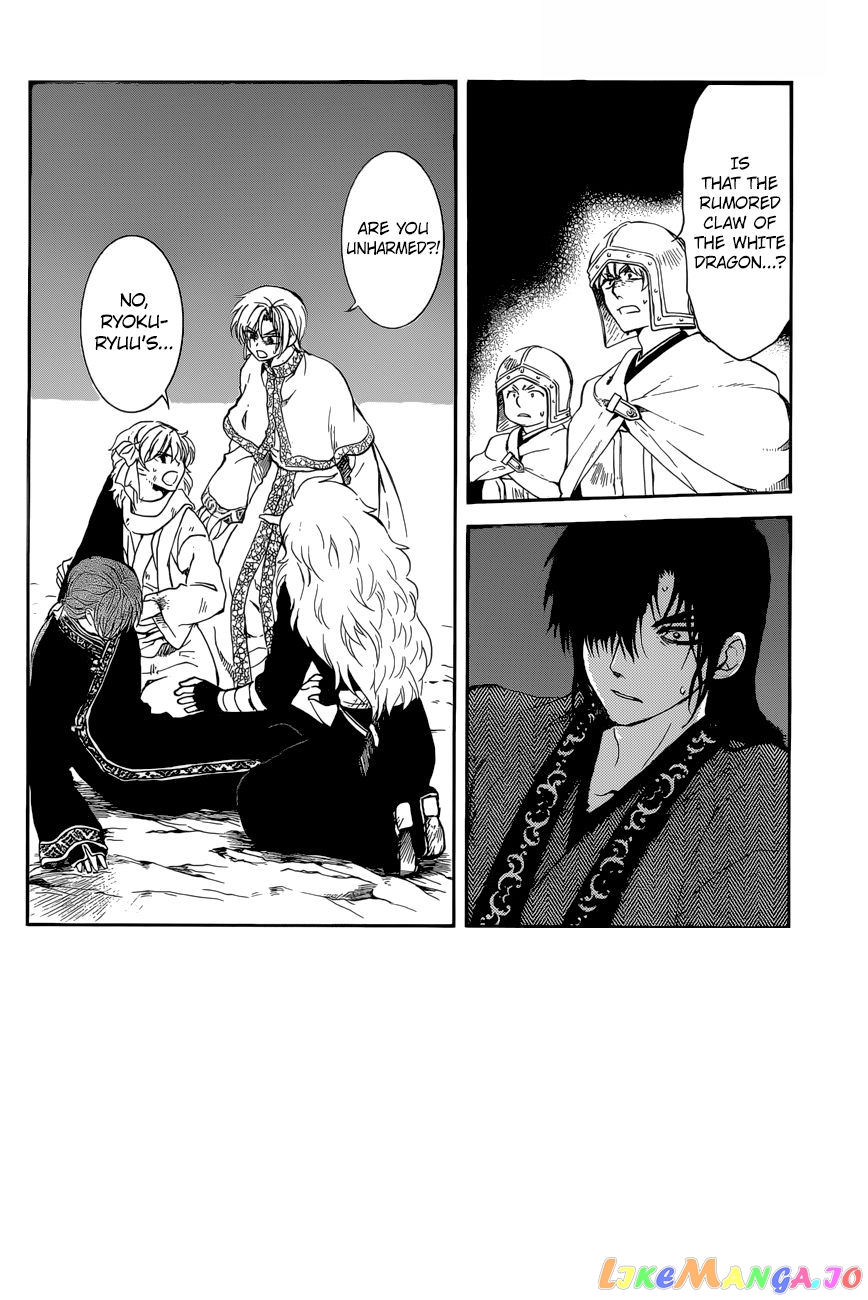 Read Akatsuki no Yona (EN) Manga Online