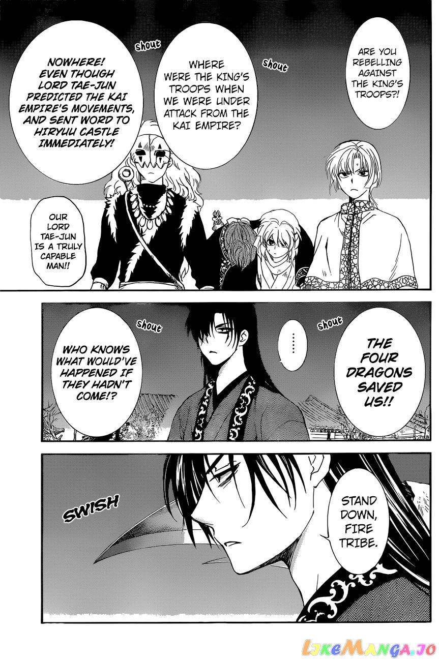 Read Akatsuki no Yona (EN) Manga Online