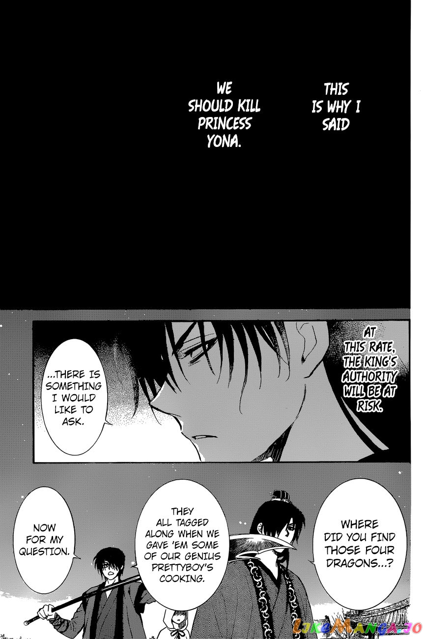 Read Akatsuki no Yona (EN) Manga Online