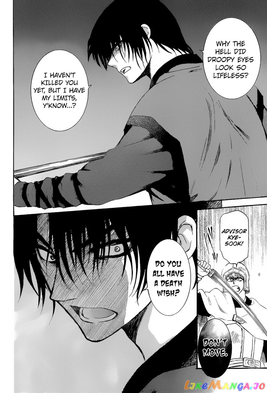 Read Akatsuki no Yona (EN) Manga Online