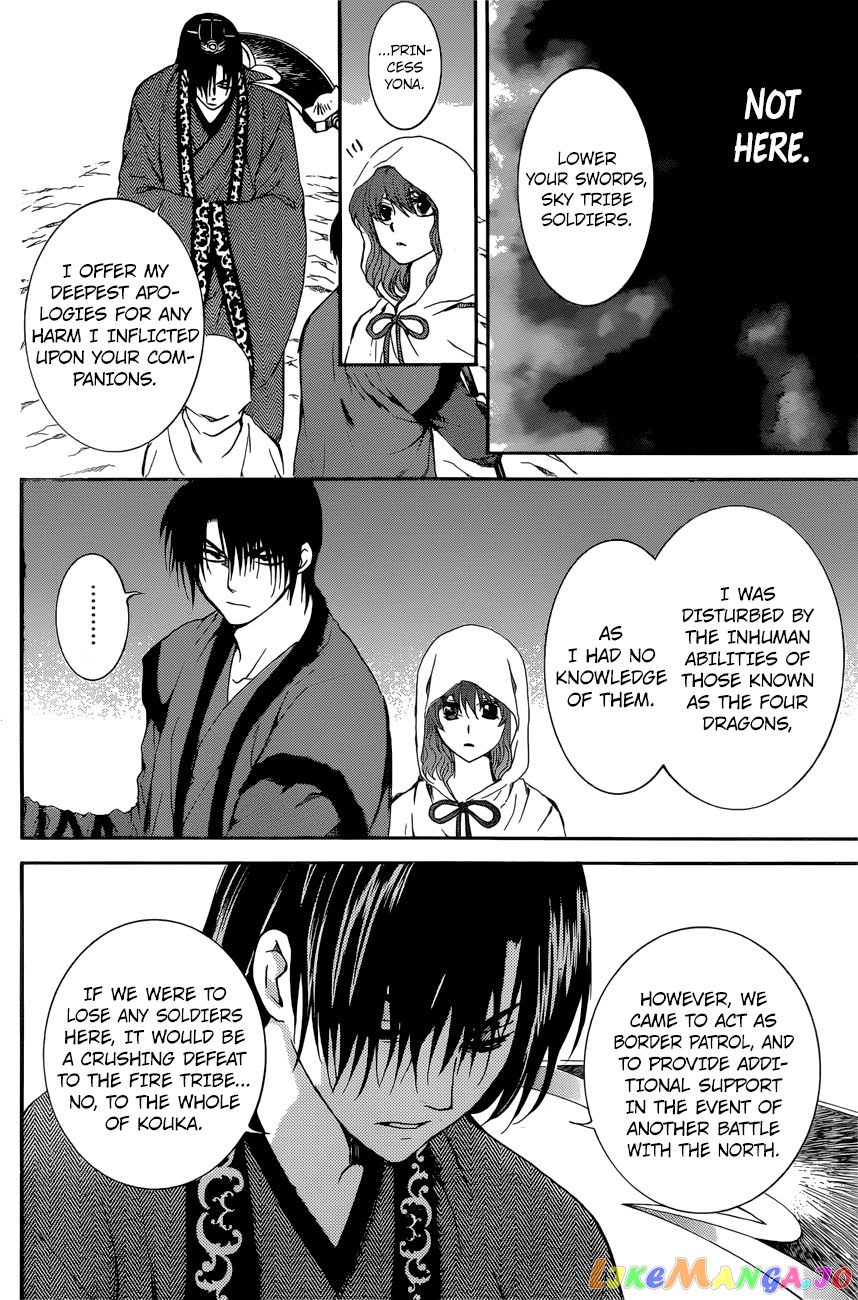 Read Akatsuki no Yona (EN) Manga Online