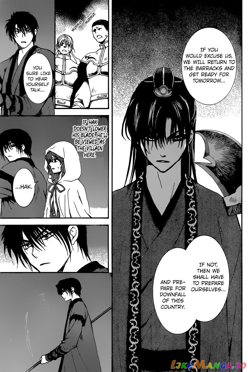 Read Akatsuki no Yona (EN) Manga Online