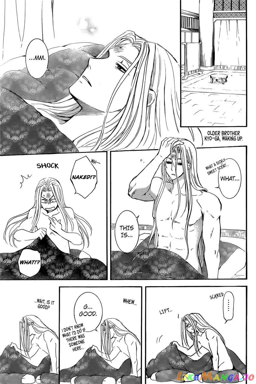 Read Akatsuki no Yona (EN) Manga Online