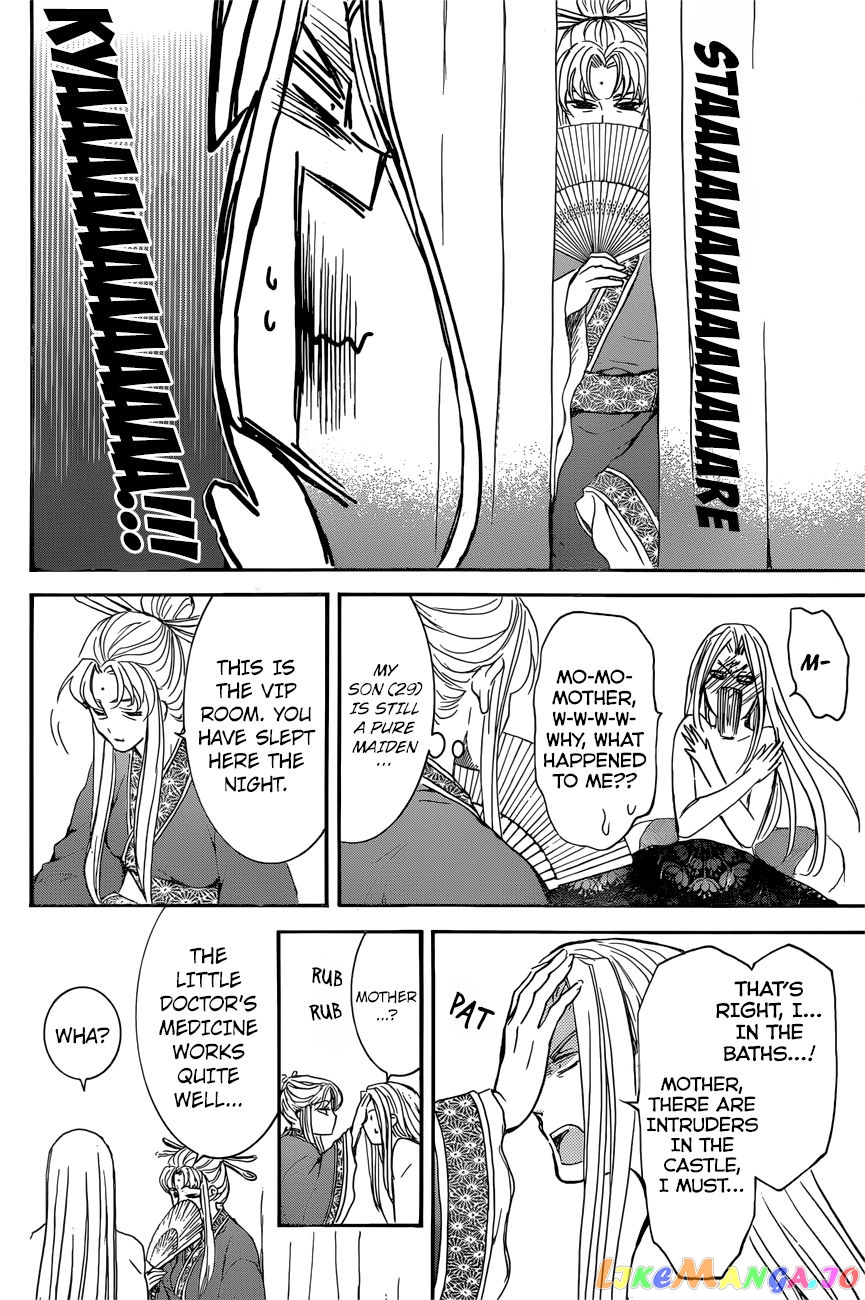 Read Akatsuki no Yona (EN) Manga Online