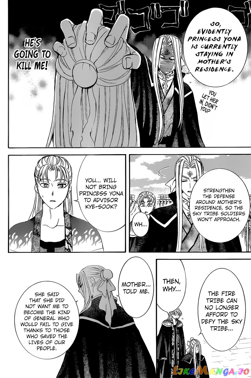 Read Akatsuki no Yona (EN) Manga Online
