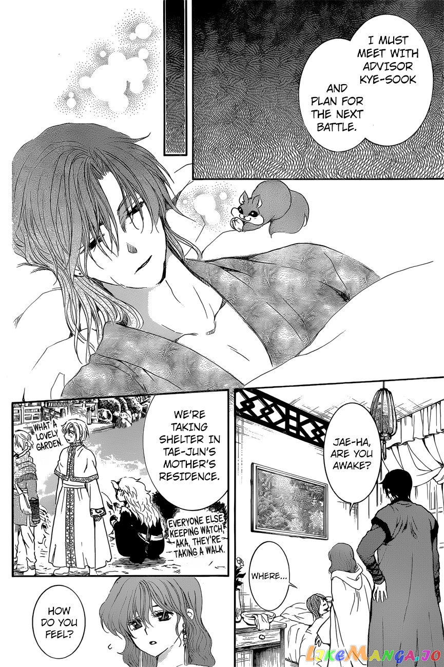 Read Akatsuki no Yona (EN) Manga Online