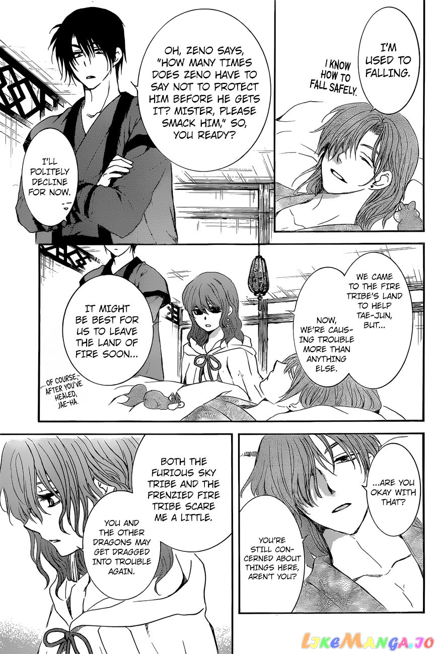 Read Akatsuki no Yona (EN) Manga Online