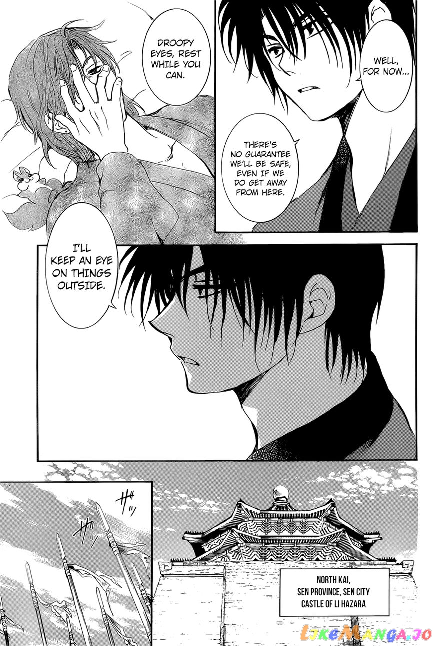 Read Akatsuki no Yona (EN) Manga Online