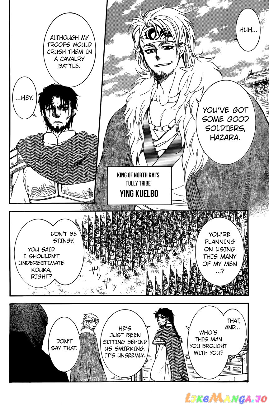Read Akatsuki no Yona (EN) Manga Online