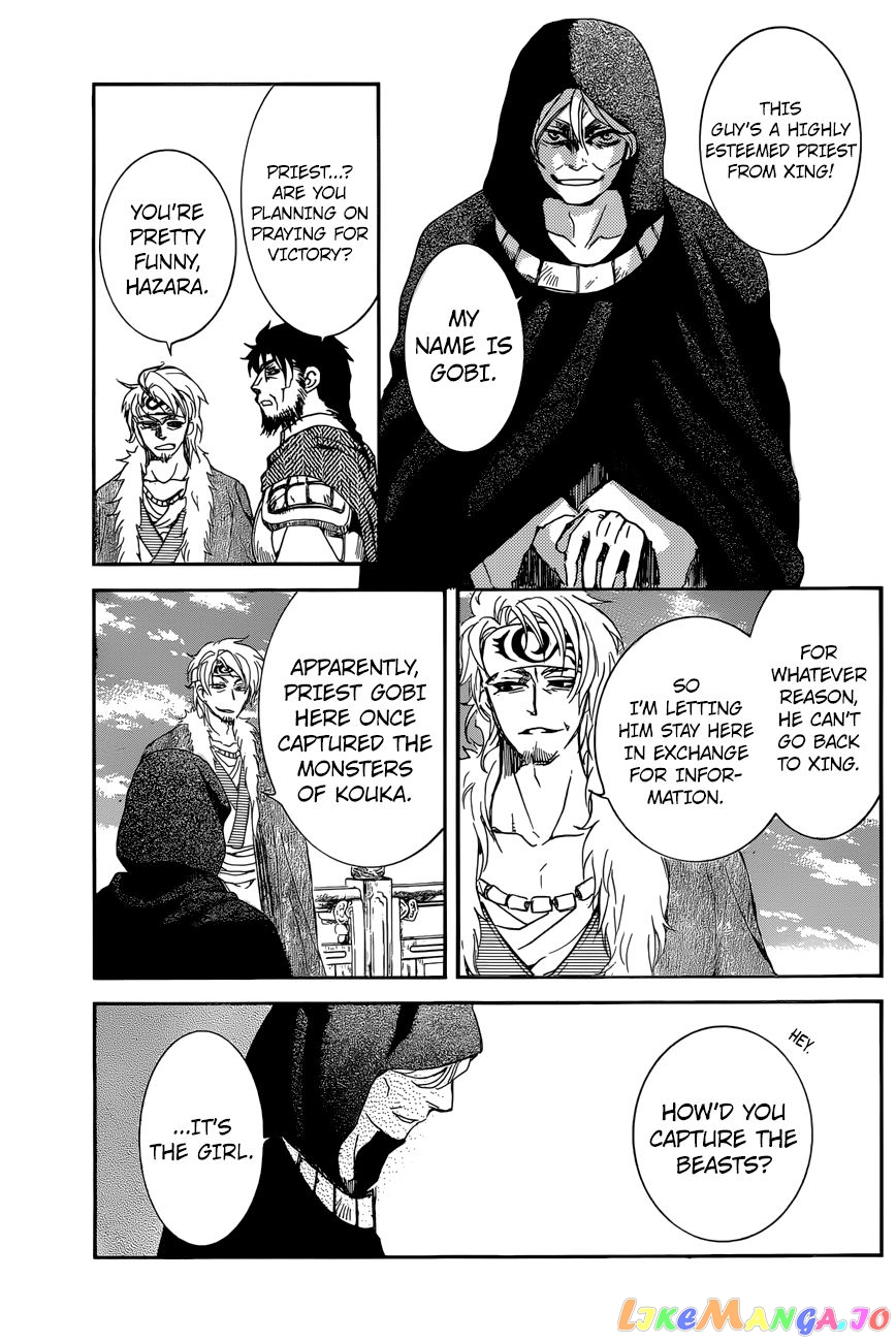 Read Akatsuki no Yona (EN) Manga Online