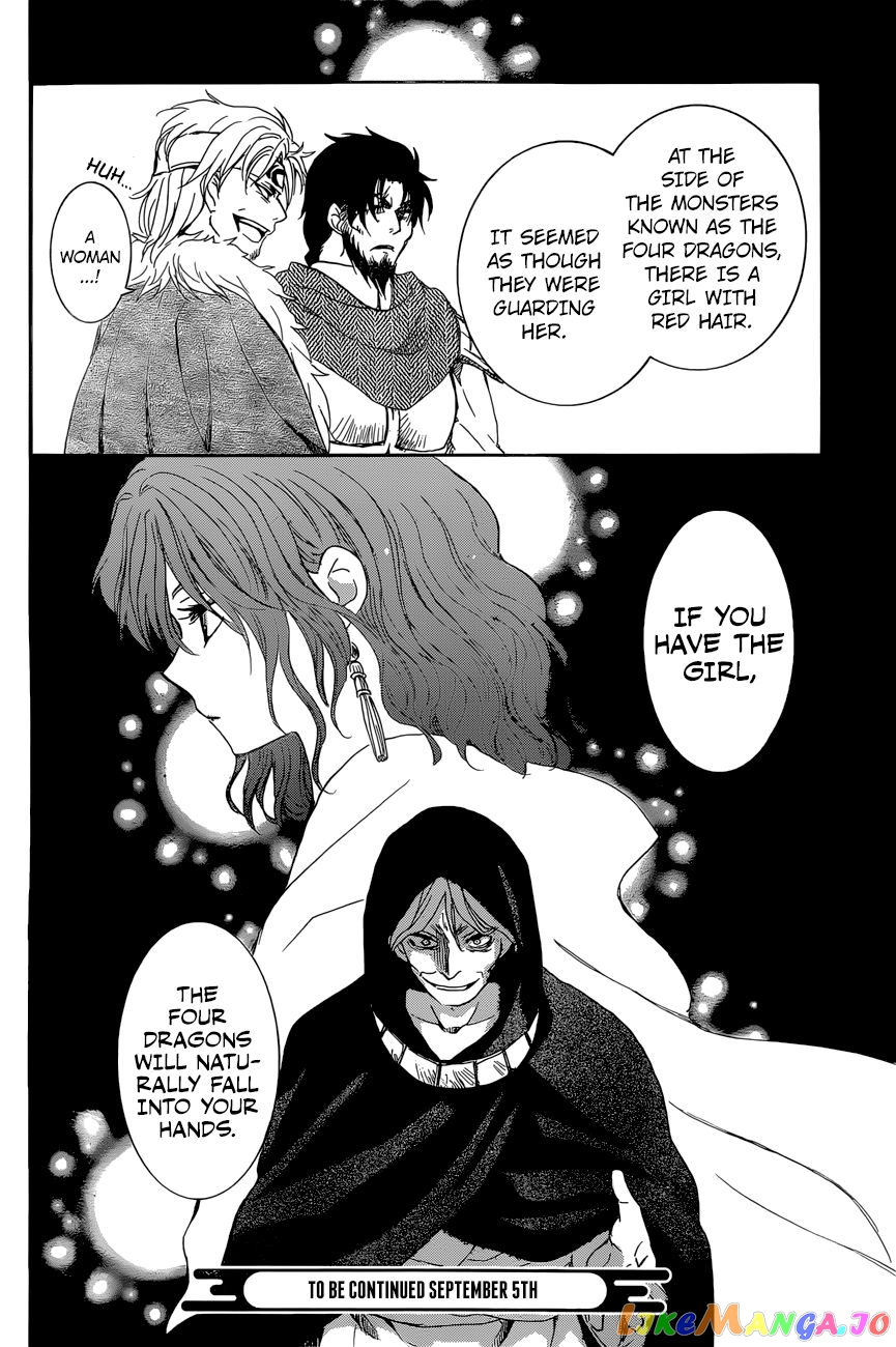 Read Akatsuki no Yona (EN) Manga Online