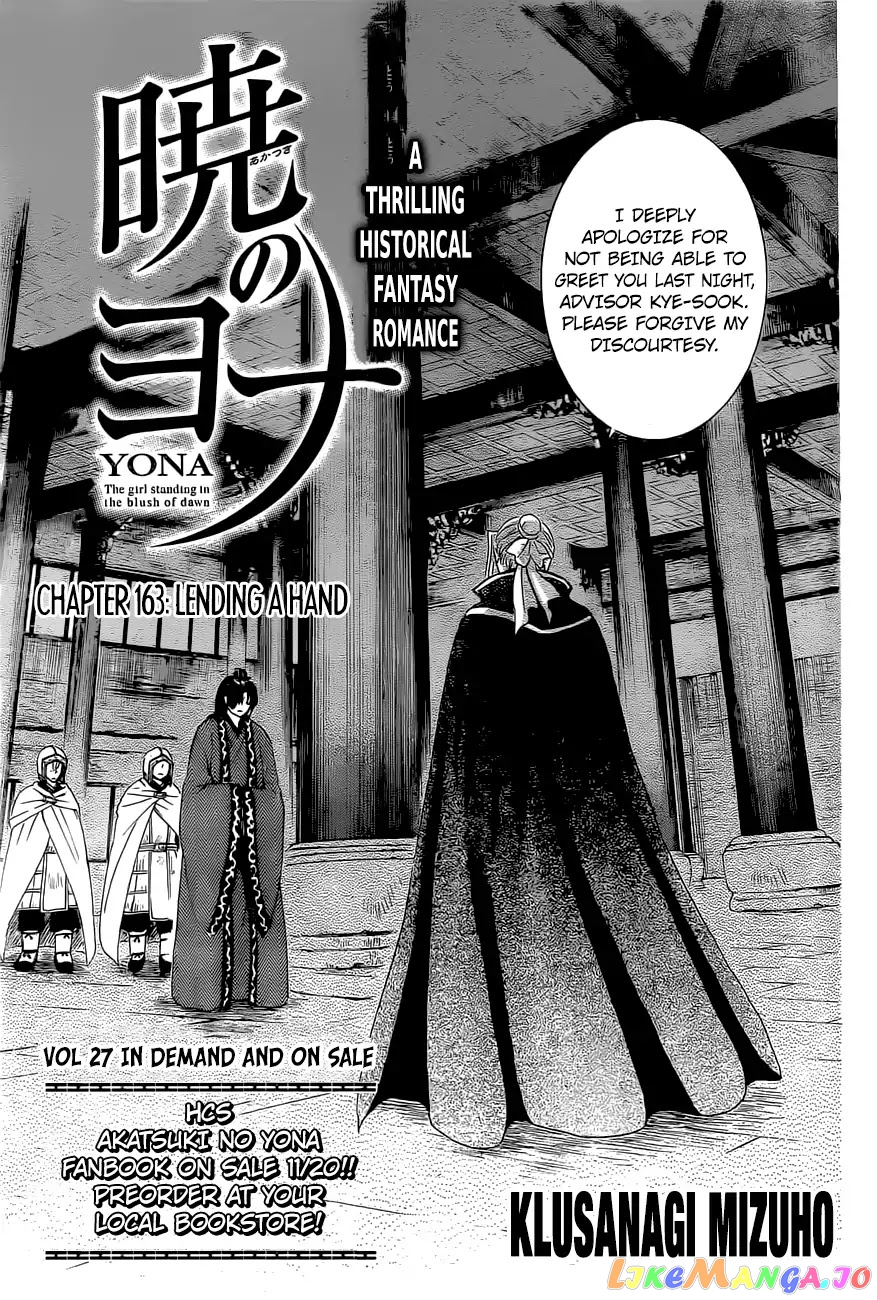 Read Akatsuki no Yona (EN) Manga Online