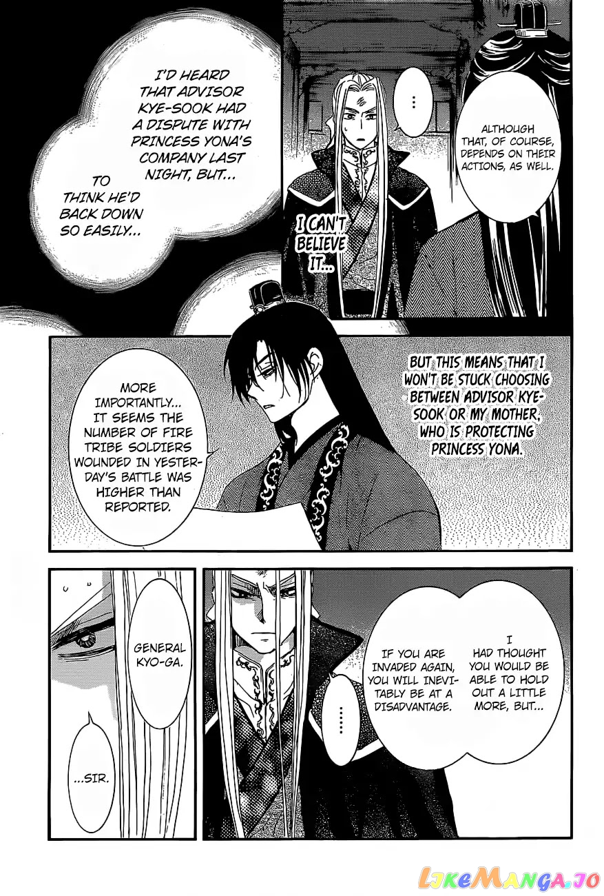 Read Akatsuki no Yona (EN) Manga Online
