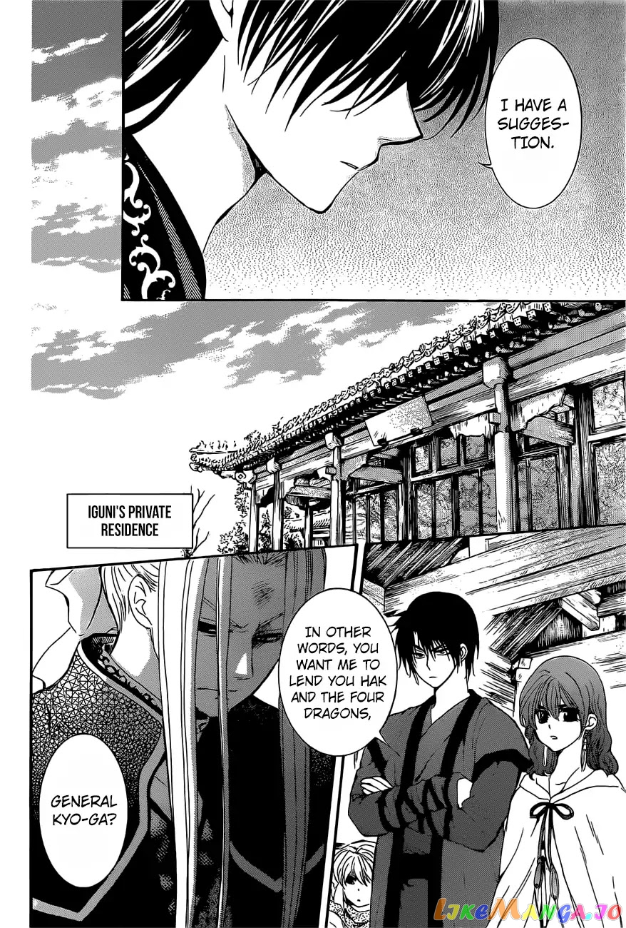 Read Akatsuki no Yona (EN) Manga Online