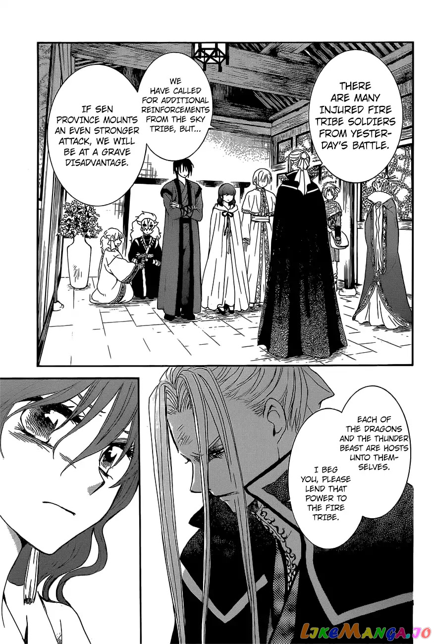 Read Akatsuki no Yona (EN) Manga Online