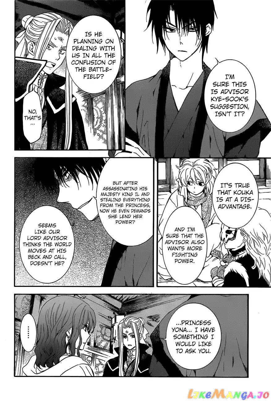 Read Akatsuki no Yona (EN) Manga Online