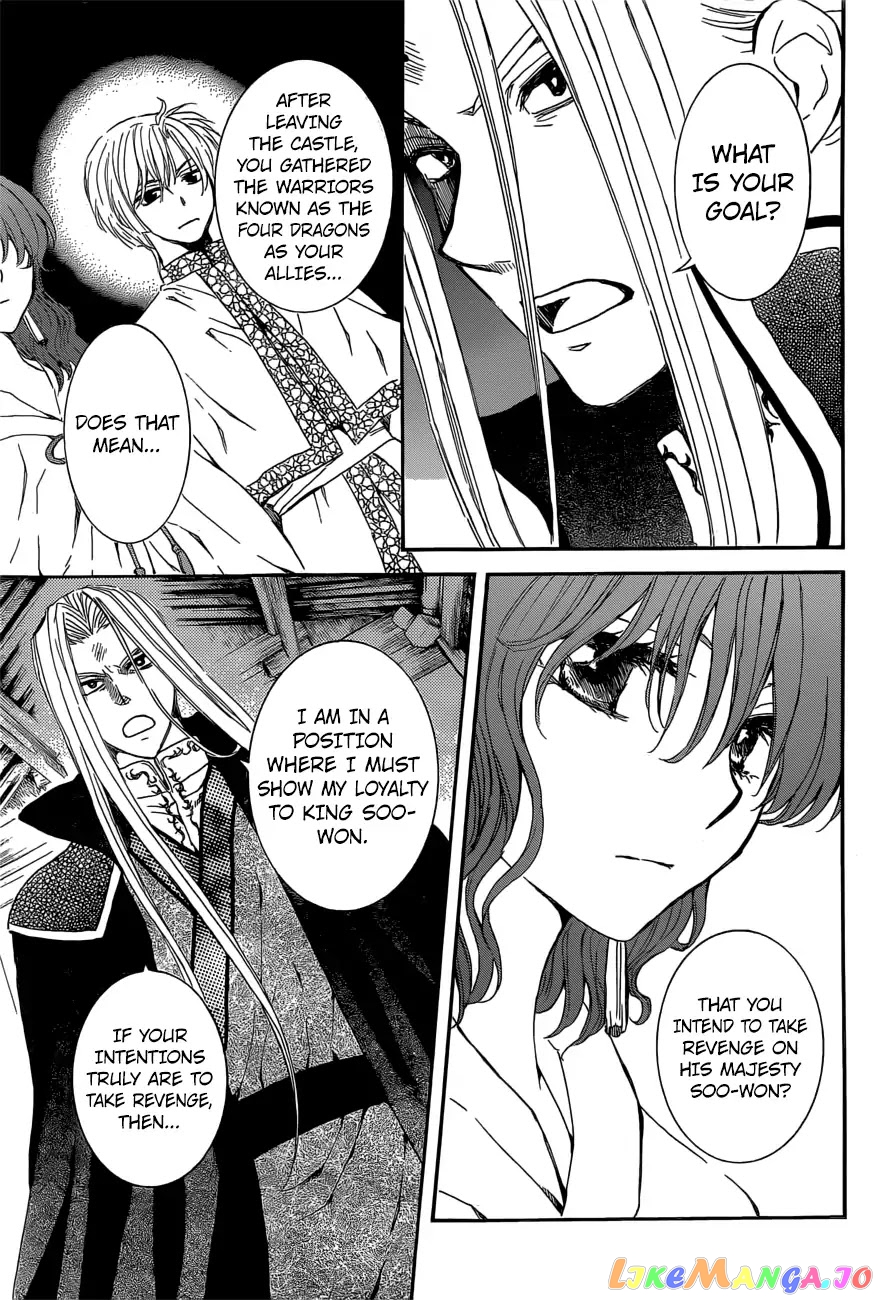 Read Akatsuki no Yona (EN) Manga Online