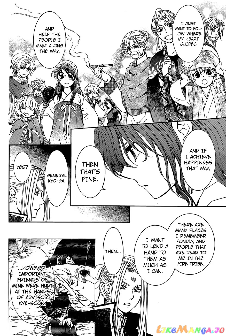 Read Akatsuki no Yona (EN) Manga Online