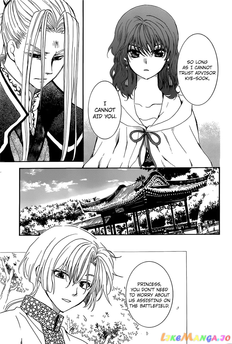 Read Akatsuki no Yona (EN) Manga Online