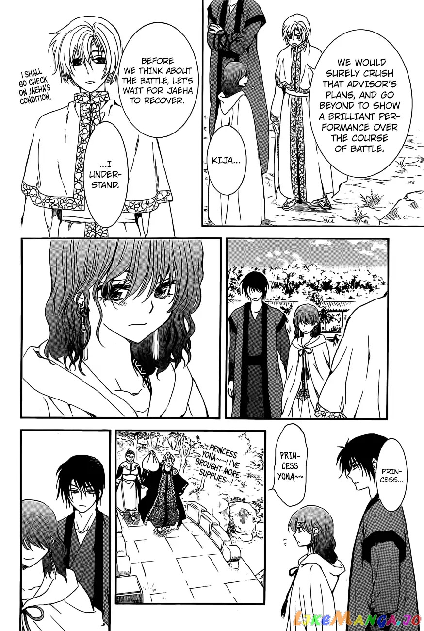 Read Akatsuki no Yona (EN) Manga Online