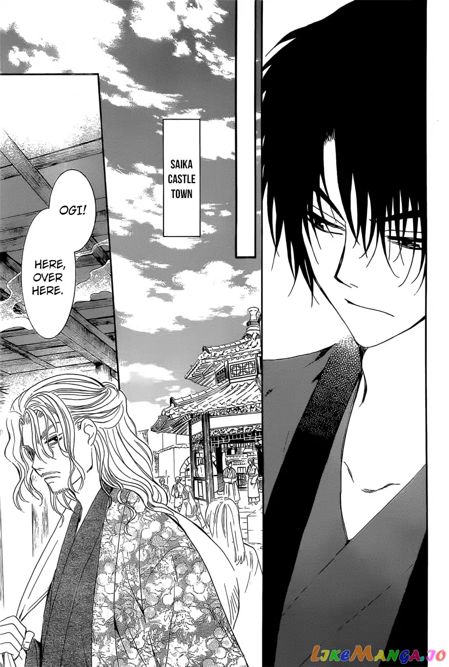 Read Akatsuki no Yona (EN) Manga Online