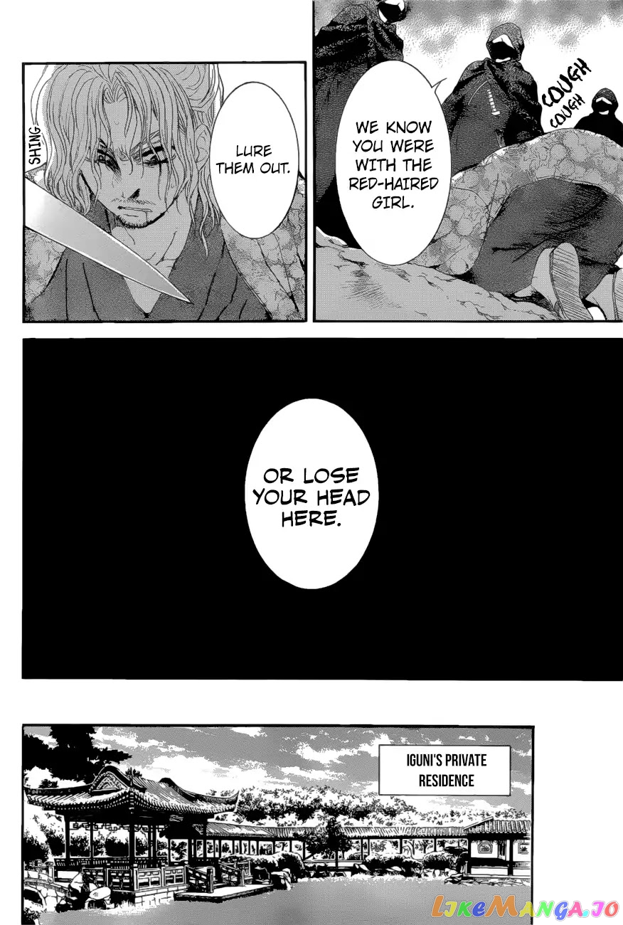 Read Akatsuki no Yona (EN) Manga Online