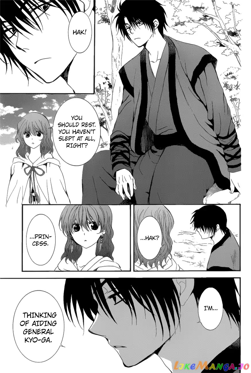 Read Akatsuki no Yona (EN) Manga Online