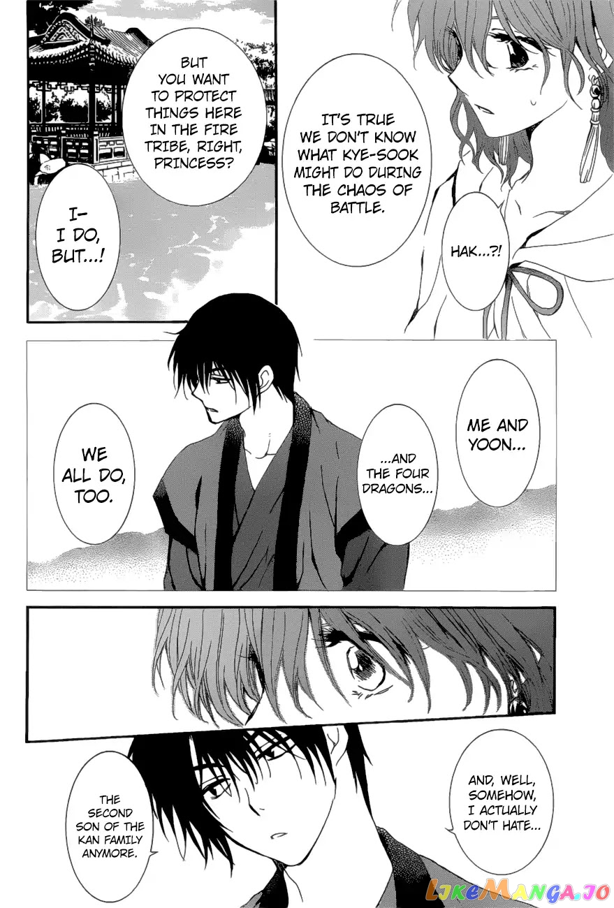 Read Akatsuki no Yona (EN) Manga Online