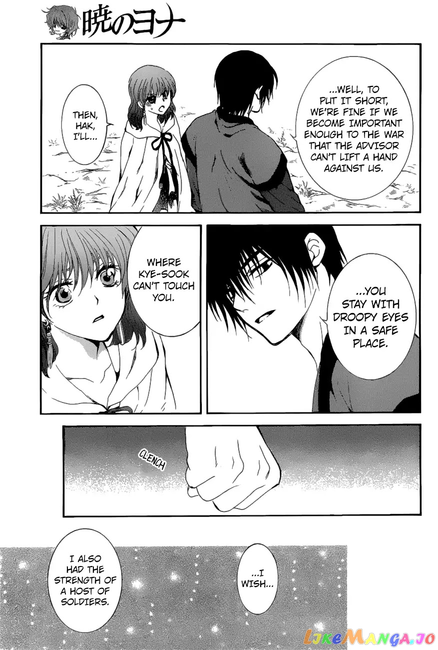 Read Akatsuki no Yona (EN) Manga Online