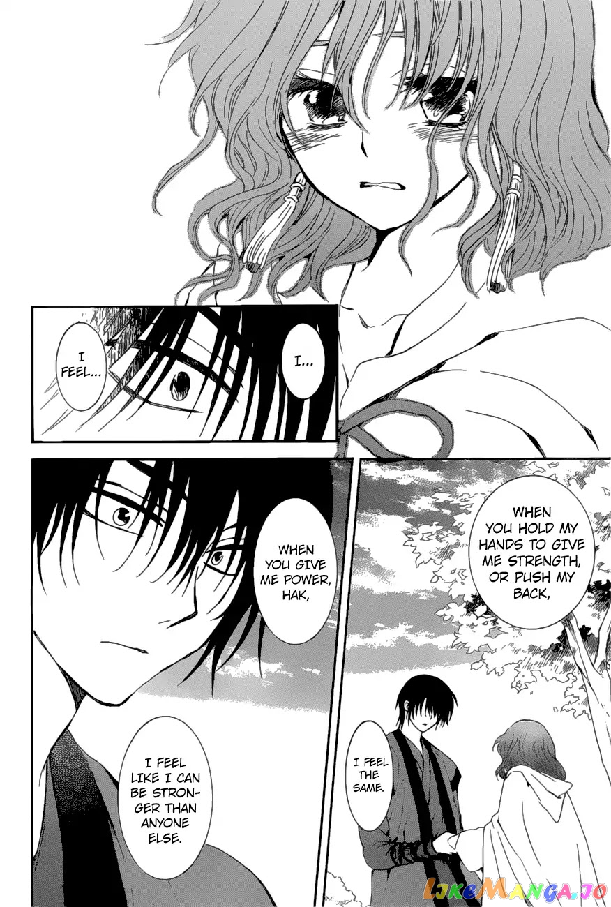 Read Akatsuki no Yona (EN) Manga Online