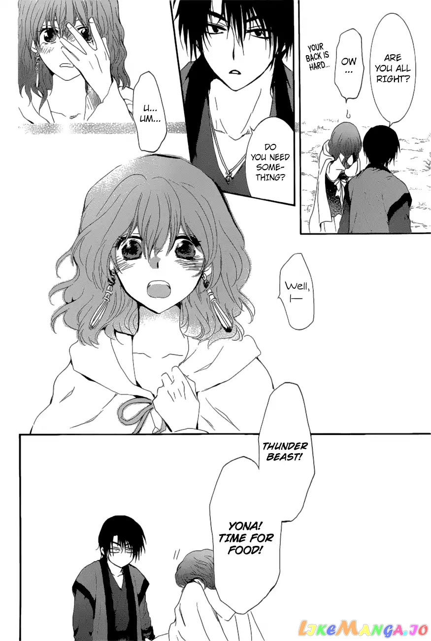Read Akatsuki no Yona (EN) Manga Online