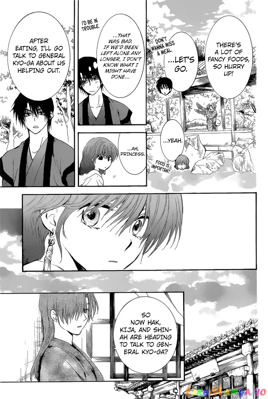 Read Akatsuki no Yona (EN) Manga Online