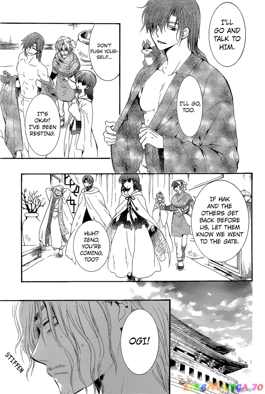 Read Akatsuki no Yona (EN) Manga Online