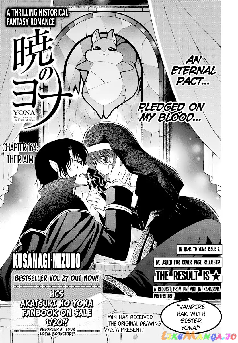 Read Akatsuki no Yona (EN) Manga Online