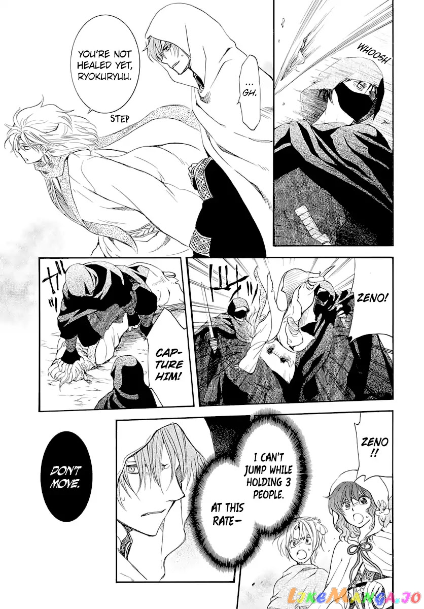 Read Akatsuki no Yona (EN) Manga Online