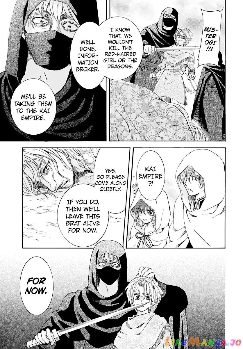 Read Akatsuki no Yona (EN) Manga Online