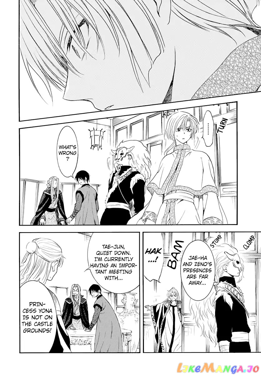 Read Akatsuki no Yona (EN) Manga Online