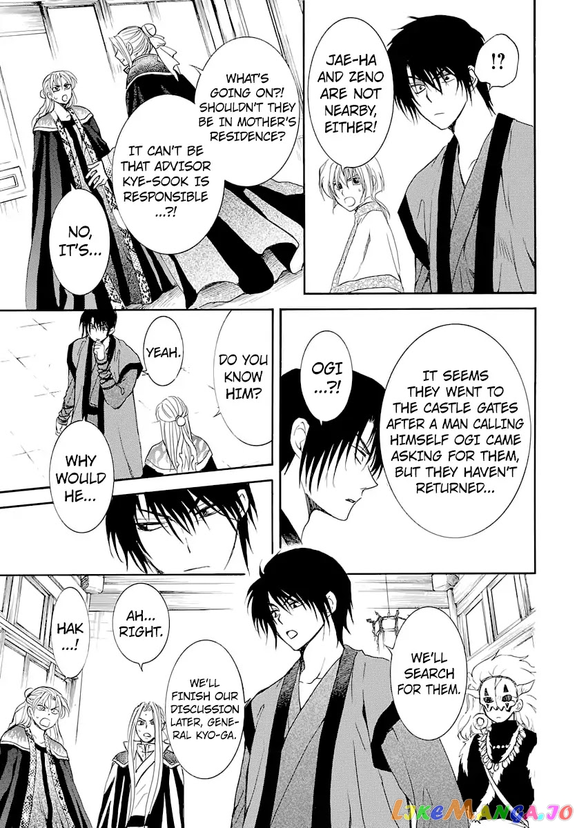 Read Akatsuki no Yona (EN) Manga Online