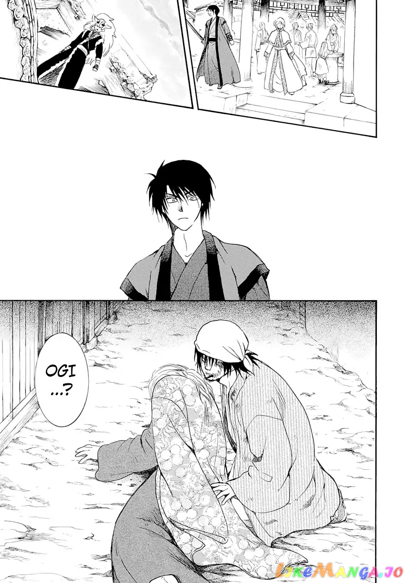 Read Akatsuki no Yona (EN) Manga Online