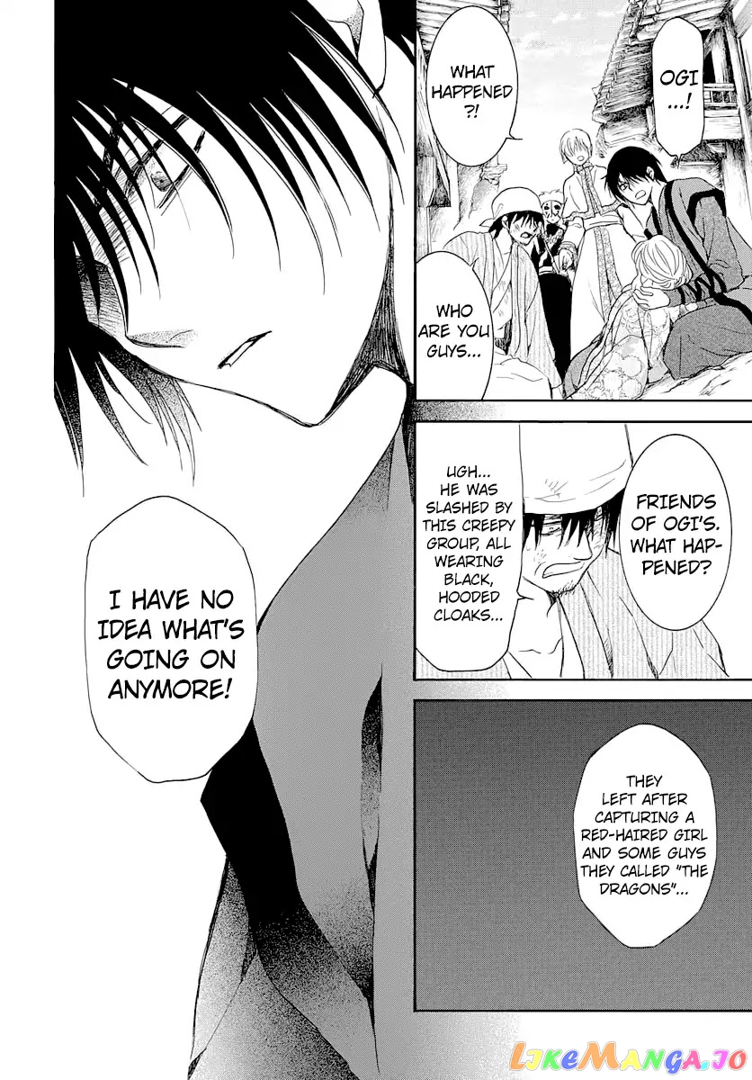 Read Akatsuki no Yona (EN) Manga Online