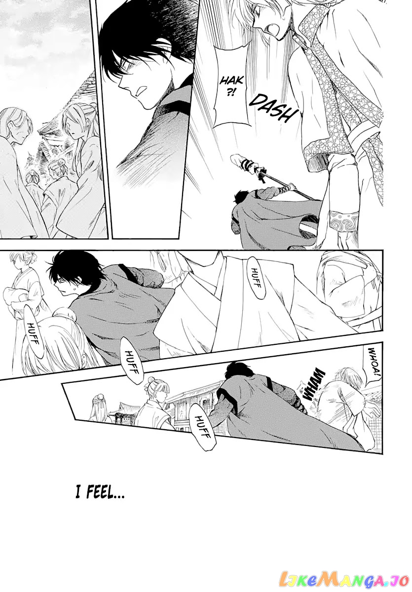 Read Akatsuki no Yona (EN) Manga Online