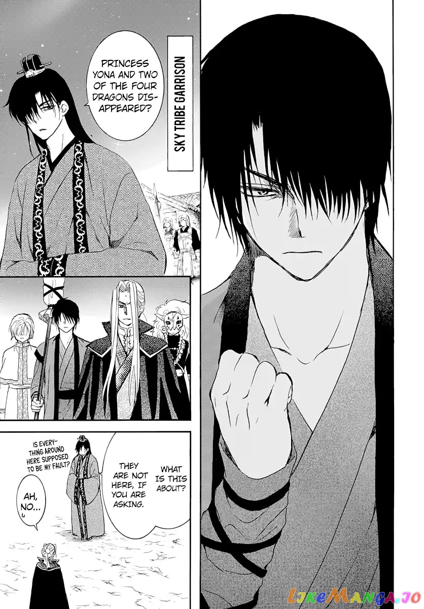Read Akatsuki no Yona (EN) Manga Online