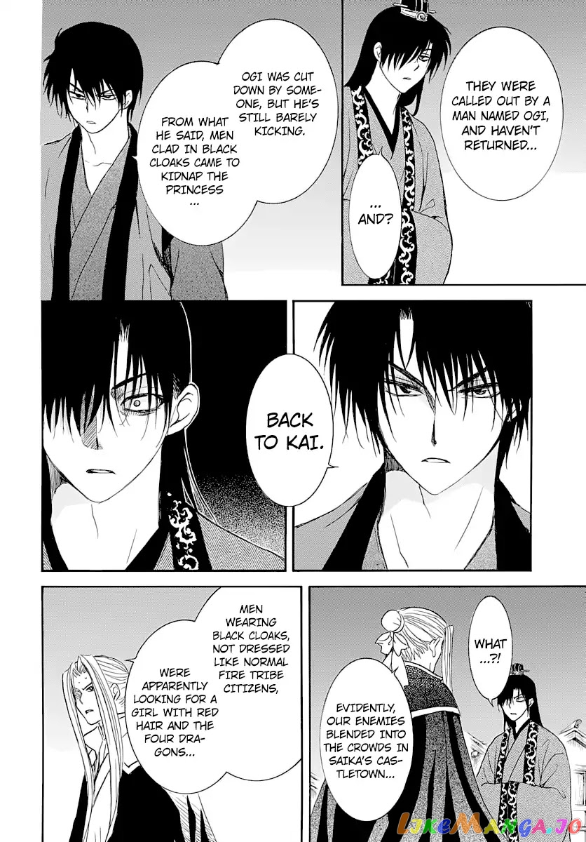 Read Akatsuki no Yona (EN) Manga Online