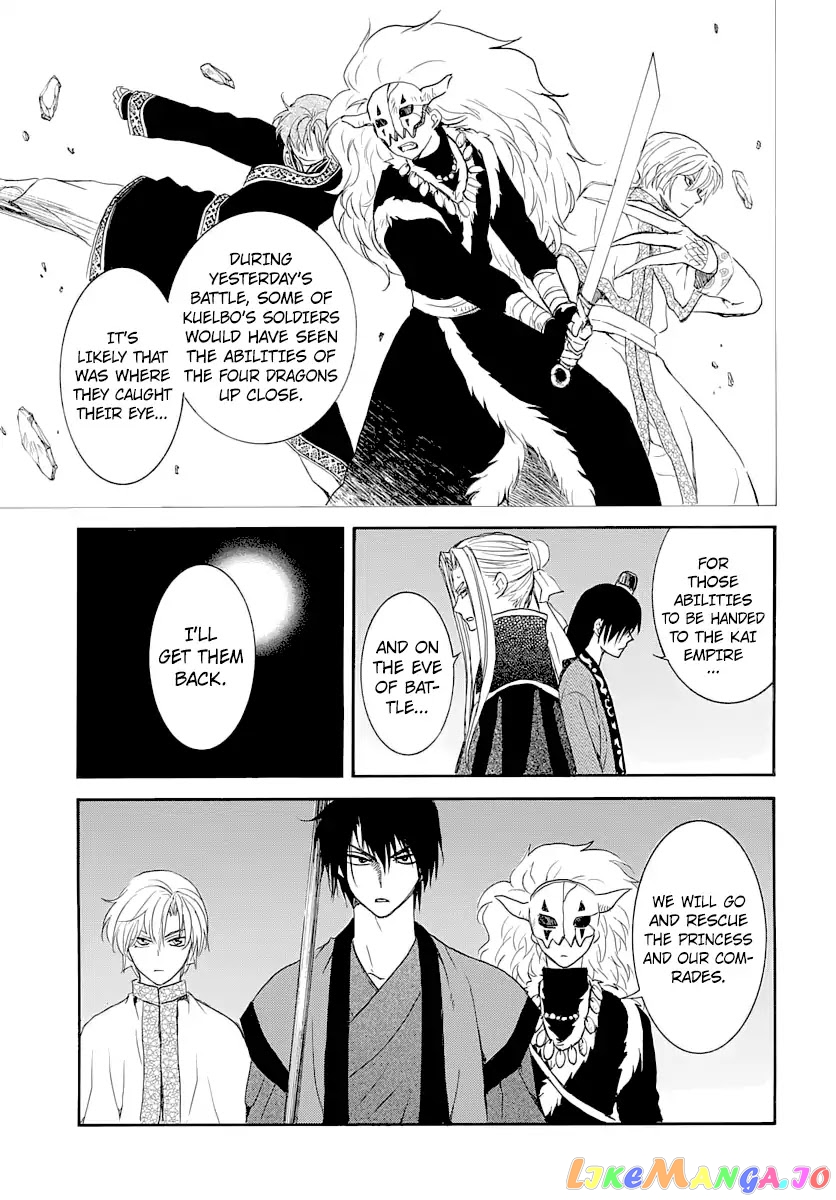 Read Akatsuki no Yona (EN) Manga Online