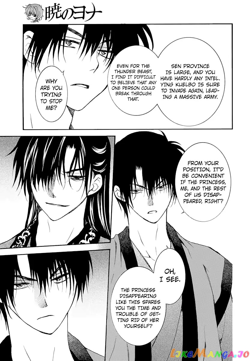 Read Akatsuki no Yona (EN) Manga Online