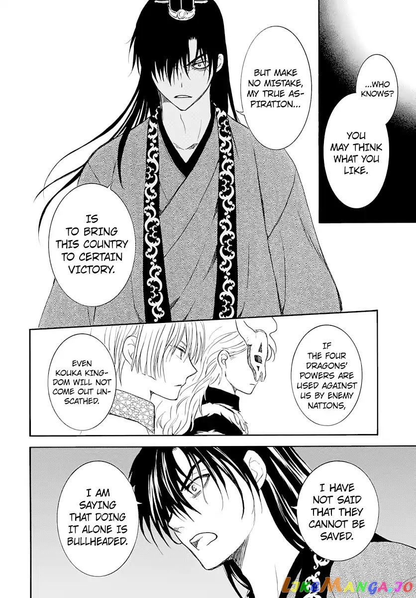Read Akatsuki no Yona (EN) Manga Online