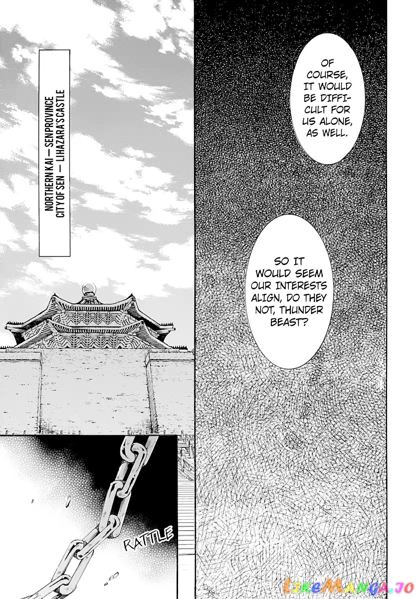 Read Akatsuki no Yona (EN) Manga Online
