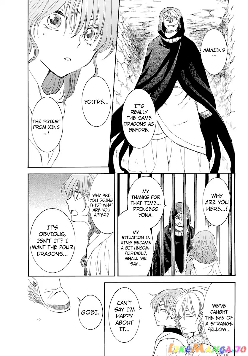 Read Akatsuki no Yona (EN) Manga Online