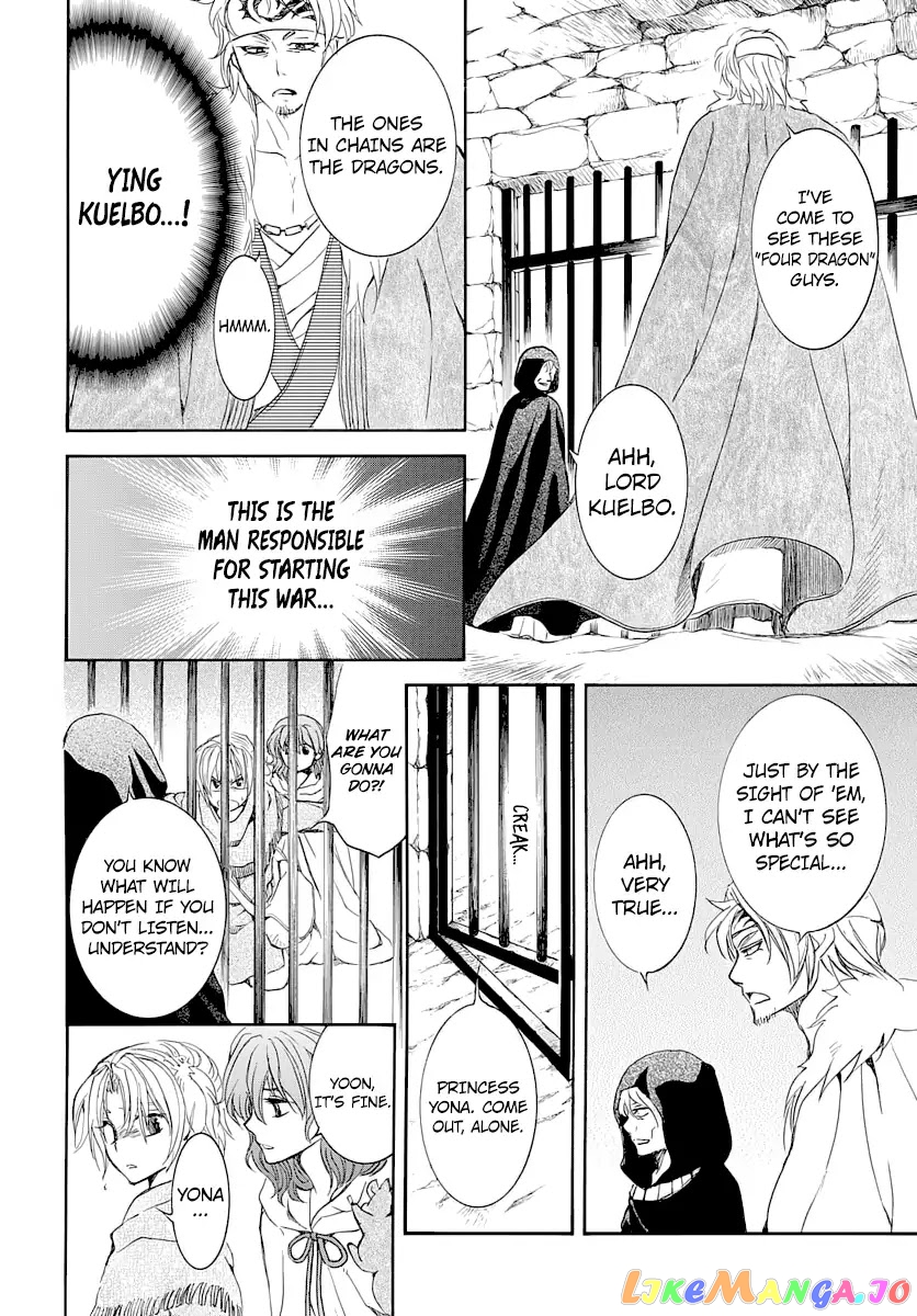Read Akatsuki no Yona (EN) Manga Online
